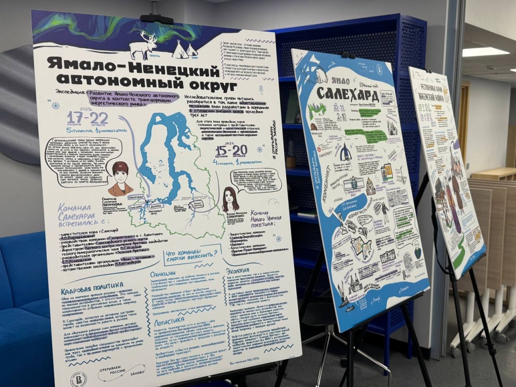 hesarctic-4.jpg