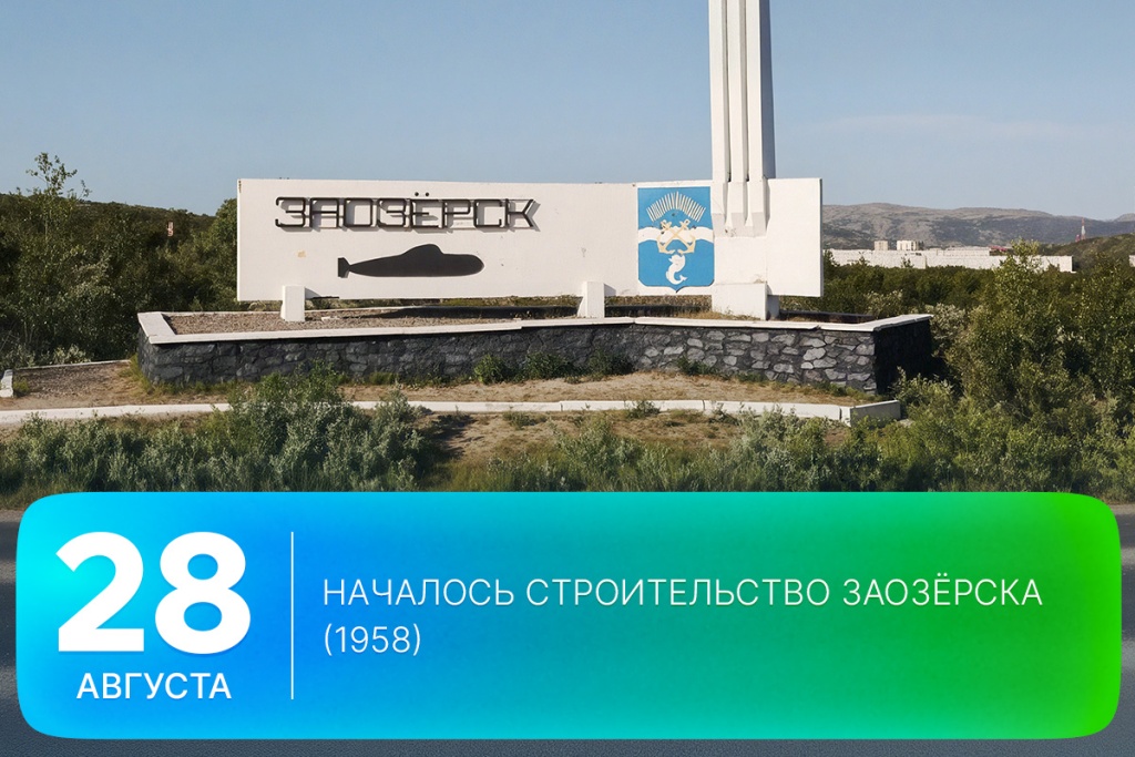 2025-08-28-2 SITE.jpg