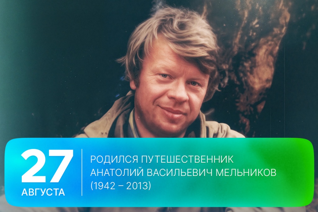 2025-08-27-2 SITE.jpg