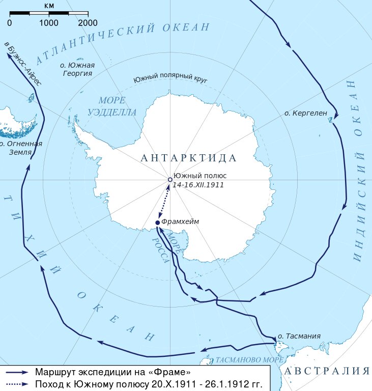 upload_wikimedia_org-731px-Amundsen_Map_2_ru.svg.jpg