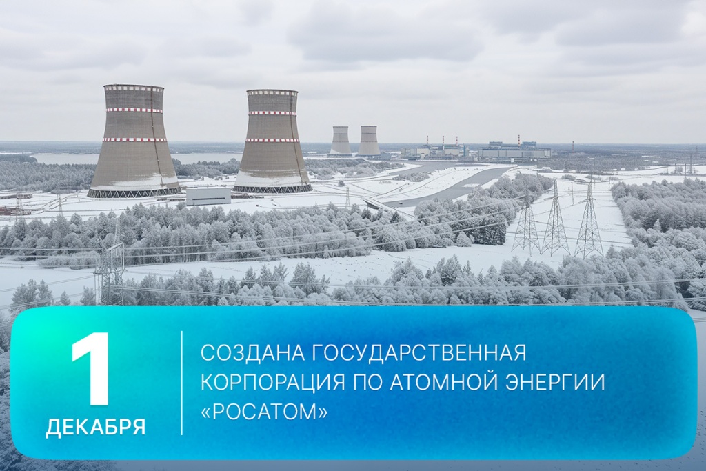 2025-12-1-4 SITE.jpg