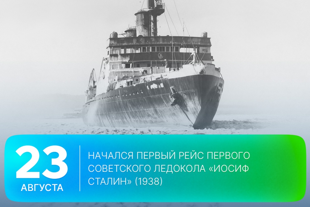 2025-08-23-2 SITE.jpg