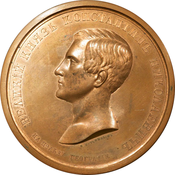 Золотая Константиновская медаль