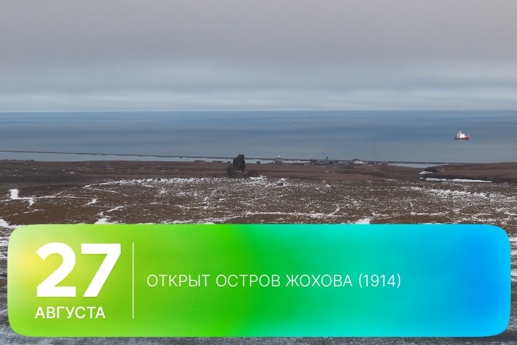 2026-08-27-1 SITE.jpg