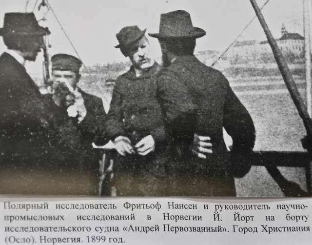 Нансен на борту судна Андрей Первозванный 1899 Христиания.jpg