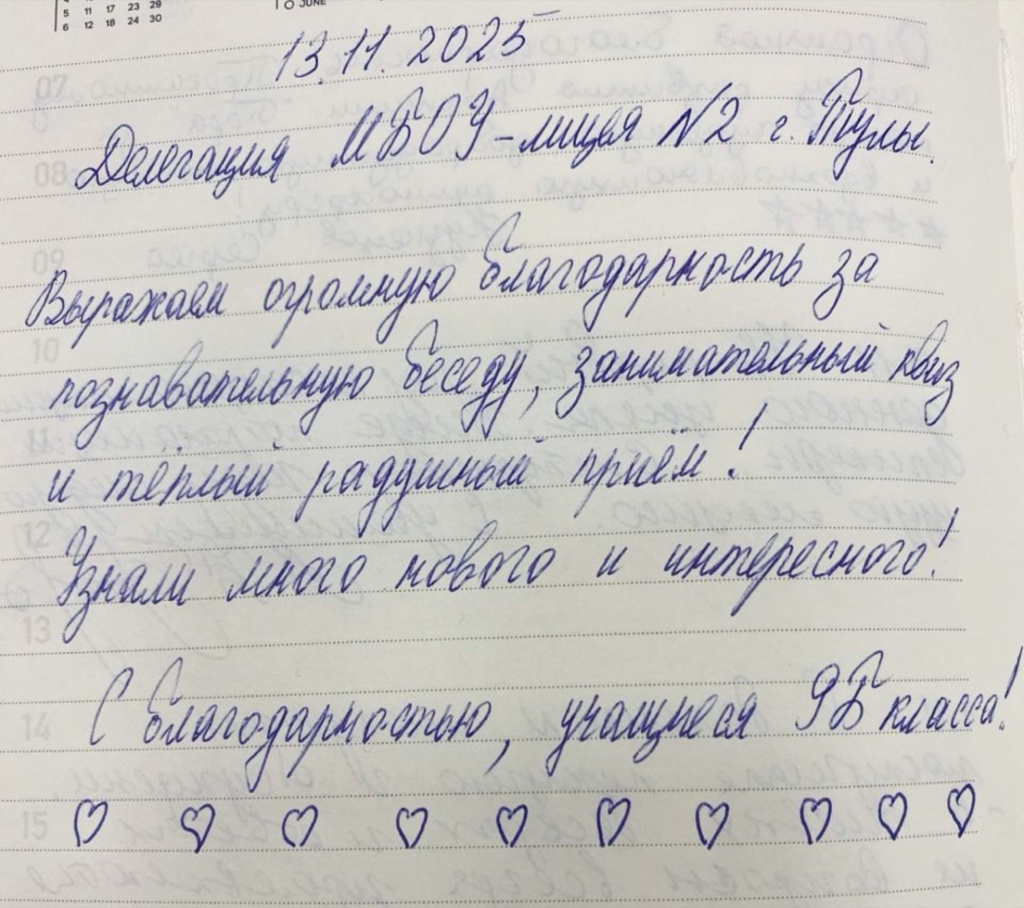 photo_2025-11-17 14.46.23@2x.jpg photo_2025-11-17 14.46.23@2x.jpg