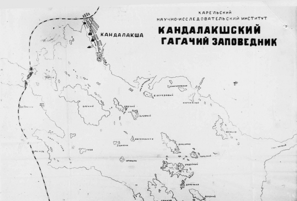 Карта Кандалакшского заповедника