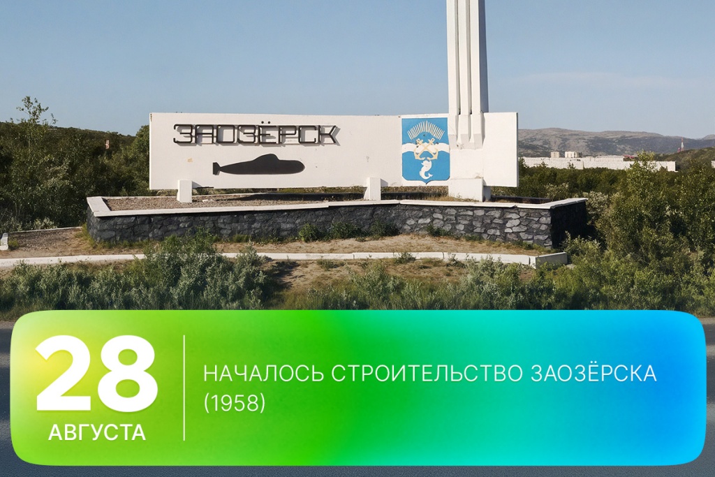 2026-08-28-2 SITE.jpg