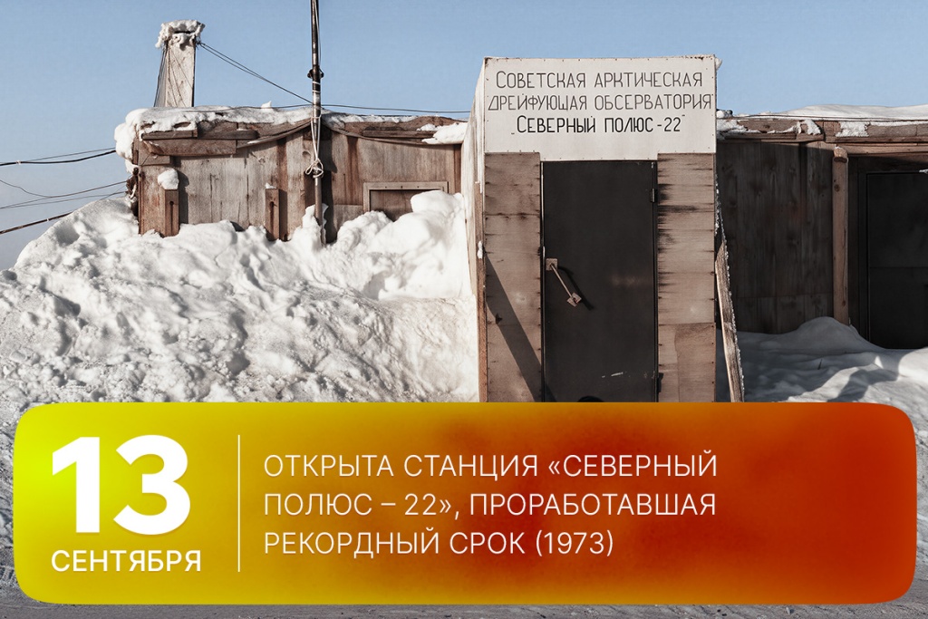 2026-09-13-2 SITE.jpg