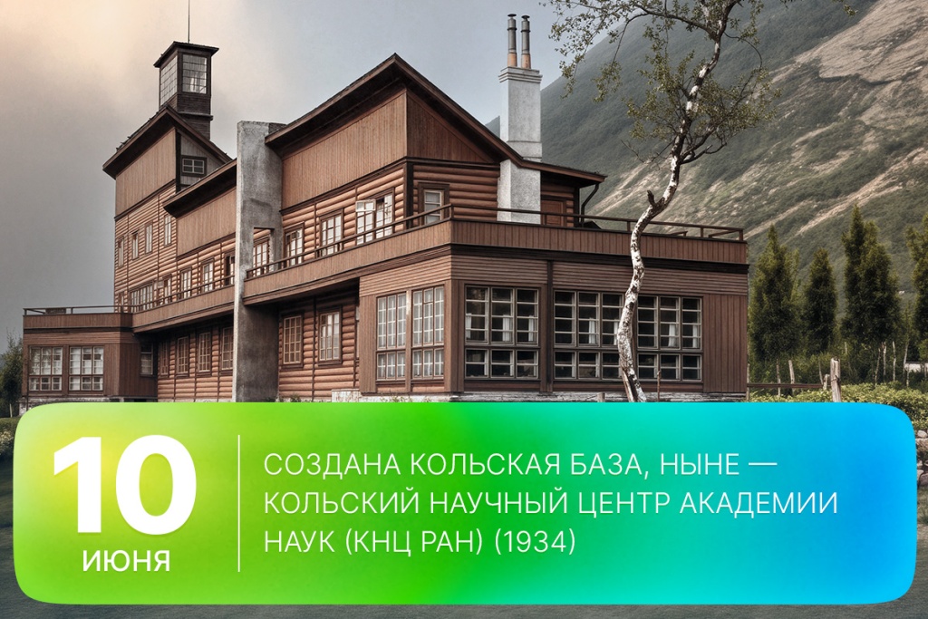 2026-06-10-1 SITE.jpg
