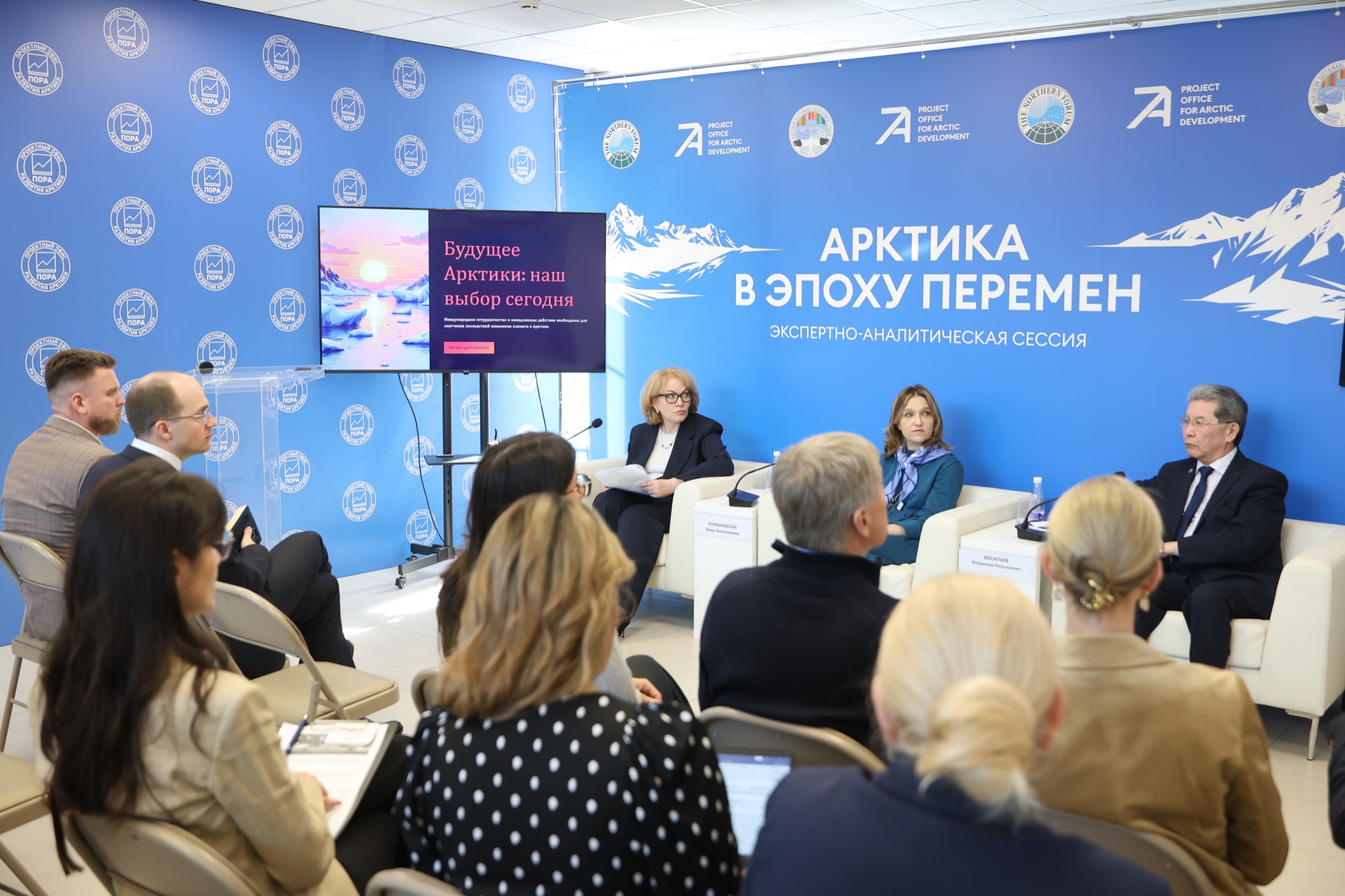 Эксперты обсудили климатические изменения в Арктике и подготовку к COP31