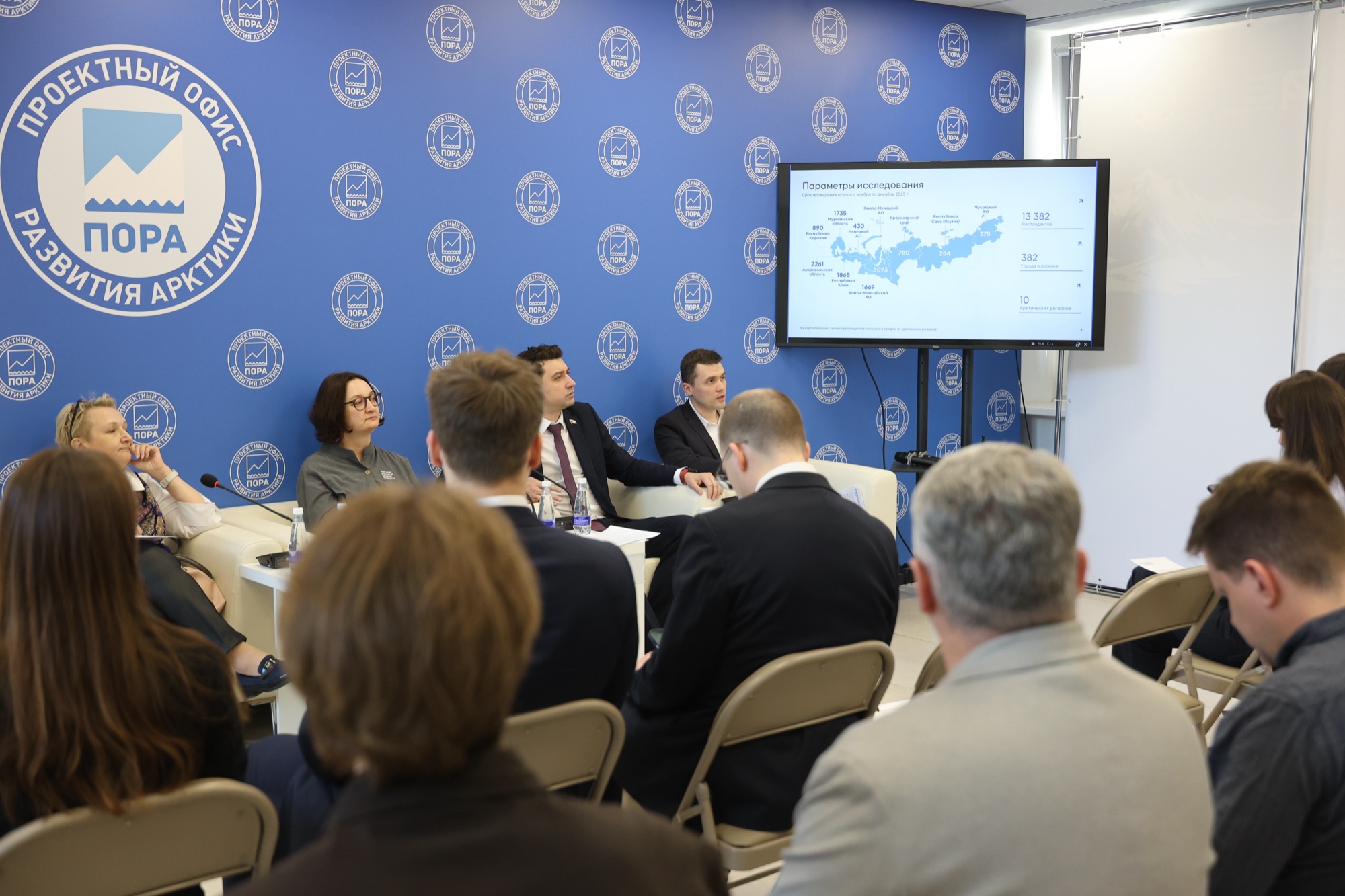 В ПОРА назвали регионы-доноры населения для Арктики