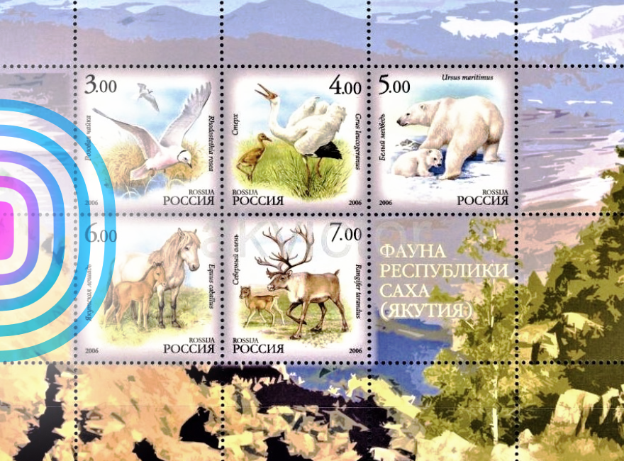 Фауна и флора Арктической зоны РФ в отечественной филателии – часть первая